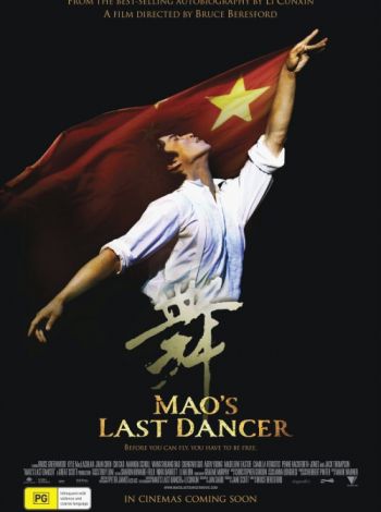 Mao's Last Dancer