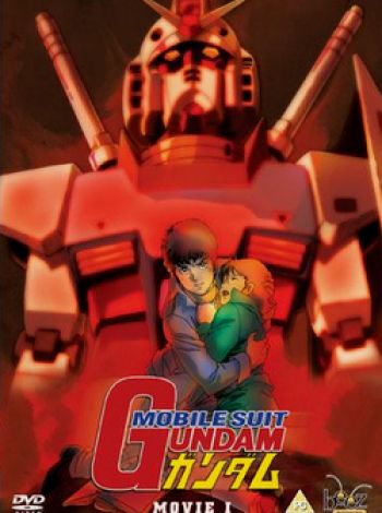 Mobile Suit Gundam Movie I