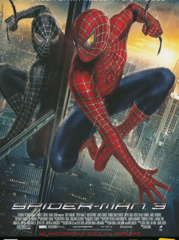 Spider-Man 3