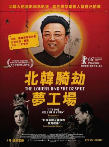 The Lovers and the Despot