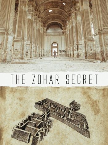 The Zohar Secret