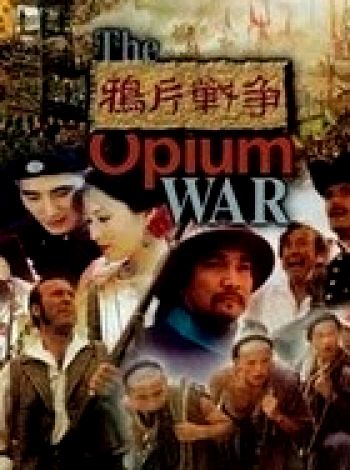 Wojna opiumowa