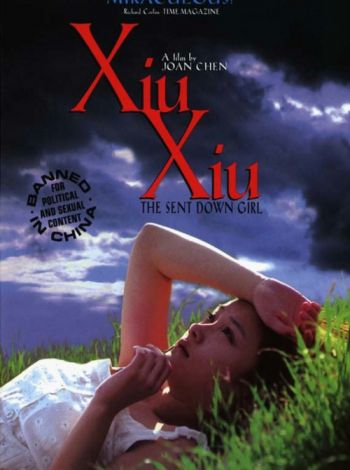 Xiu Xiu 